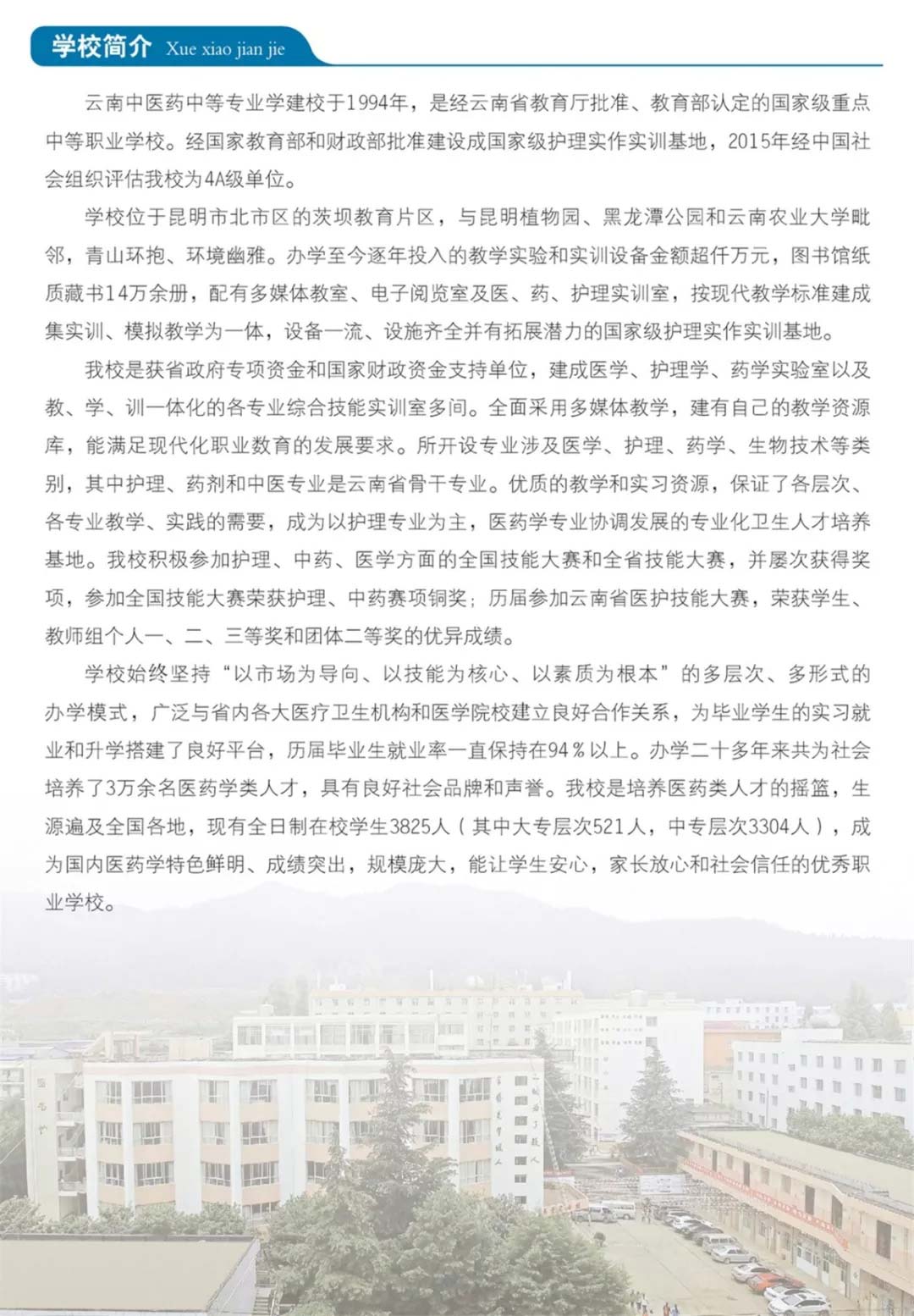 670.jpg