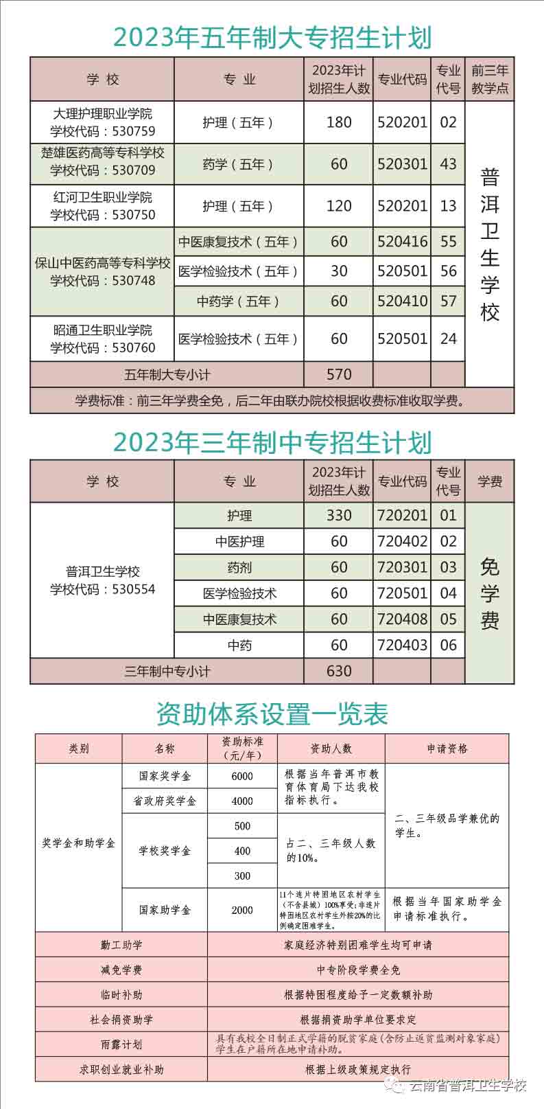 640-(2).jpg